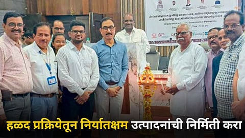 IAS Jitendra Papalkar