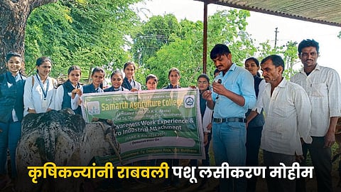 Animal Vaccination Campaign