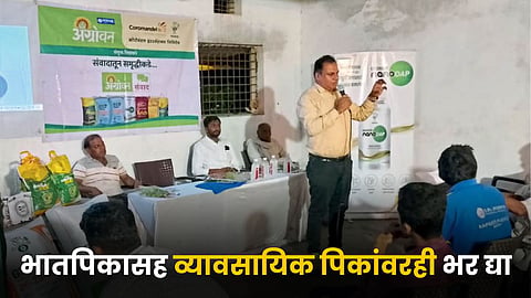 Pramod Wankhede