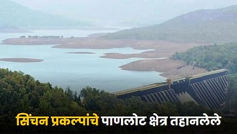 Dam Water Level Issue