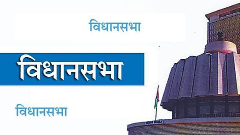 Vidhansabha 2024