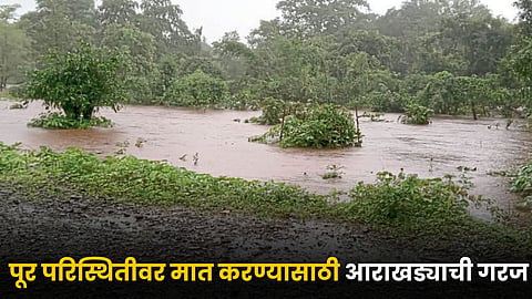 Flood Situation