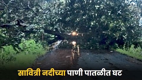 Water Level