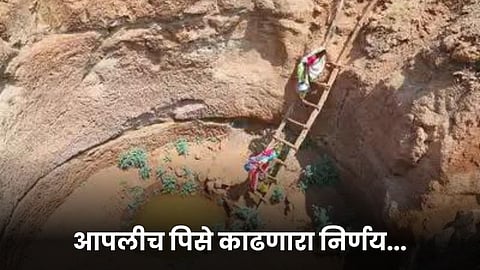 Groundwater Source