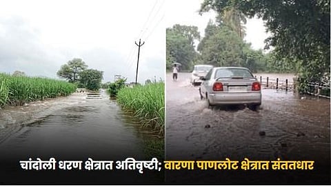 Rain Update 