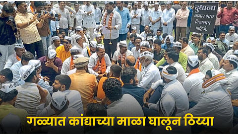 Farmer Agitation