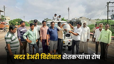 Farmer Issue