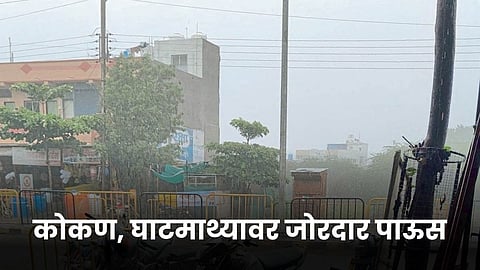 Monsoon Rain