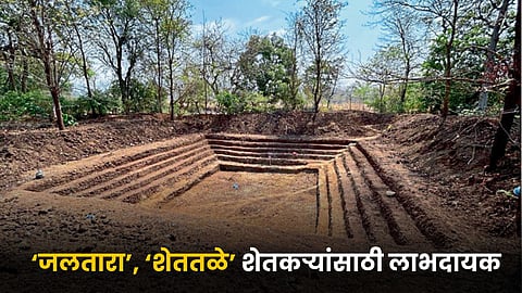 Jaltara Scheme