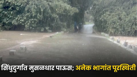 Rain Update 