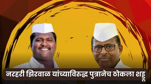 Narhari Zirwal VS Gokul Zirwal 