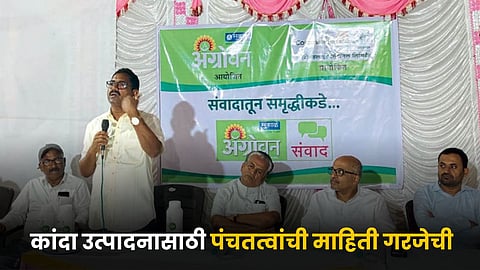 Agriculture Supervisor Balasaheb Kakade