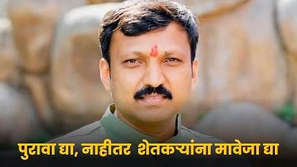 MP Omraje Nimbalkar