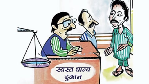 Ration Shop