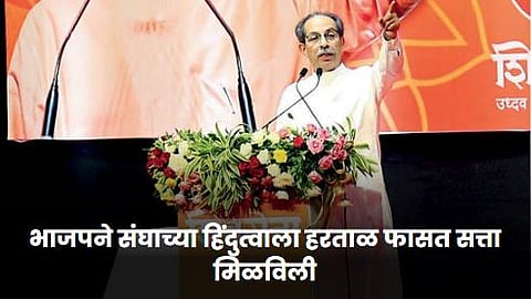 Uddhav Thackeray