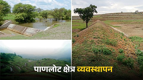 Watershed Management