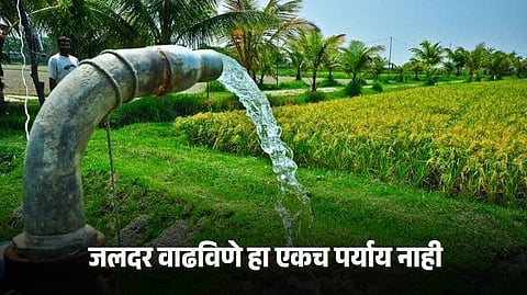 Water Taxation