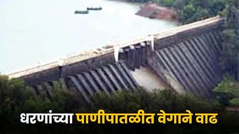 Dam