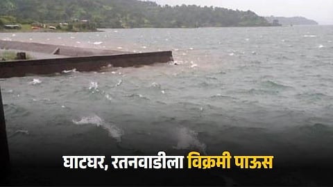 Monsoon Rain