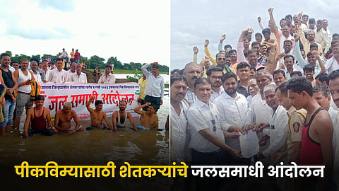 Crop Insurance Agitation