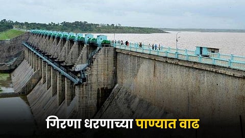 Girna Dam