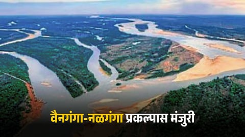Wainganga-Nalganga Project