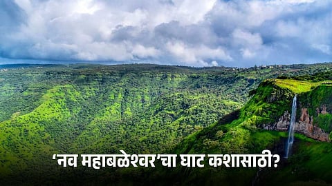 New Mahabaleshwar