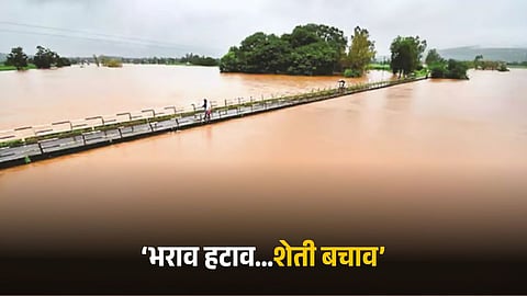 Agriculture Issue