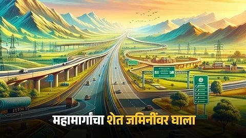 Shaktipeeth Expressway