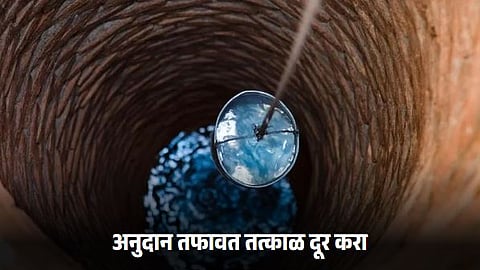 Agriculture Irrigation Scheme