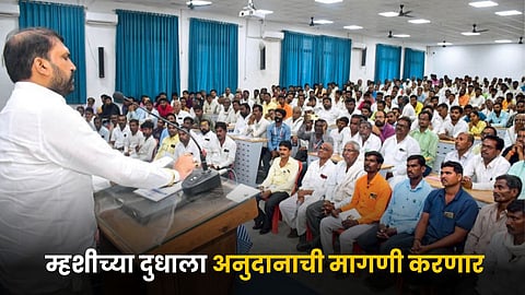 MLA Rahul Patil