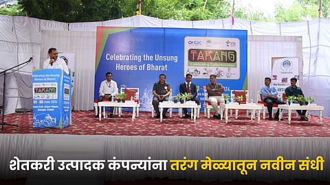 Tarang Mela