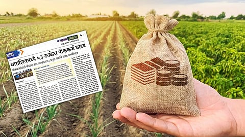 Crop Loan