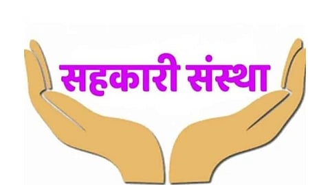Cooperative Society Loan