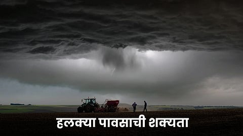 Weather Update 