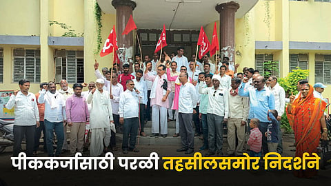 Farmers' Demonstrations