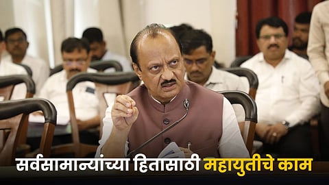 Ajit Pawar