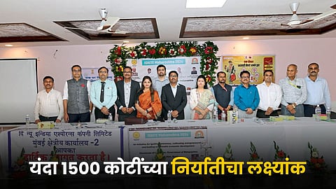 Ignite Maharashtra Parishad