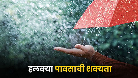 Rain Update 