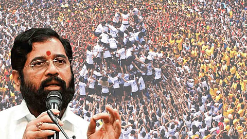 Dahi handi 