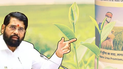 CM Eknath Shinde On Nano Urea and Nano DAP