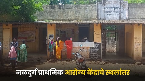 Health Centre