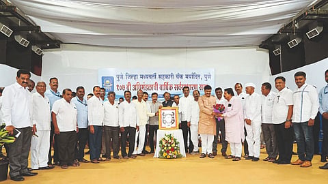 PDCC Bank Pune 