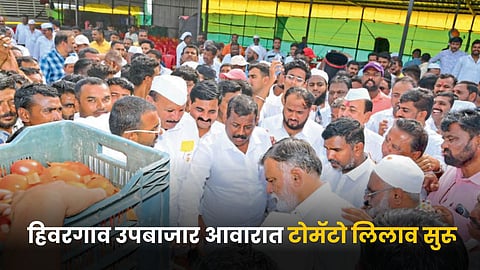 Agricultural Market Hiwargaon