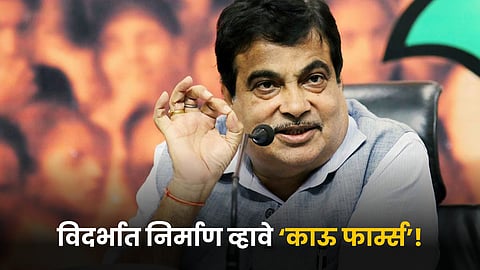Union Road Transport and Highways Minister Nitin Gadkari