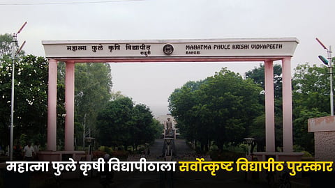 Mahatma Phule Agricultural University