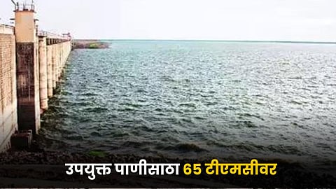 Water Resources