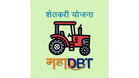 MahaDBT Digital Issues