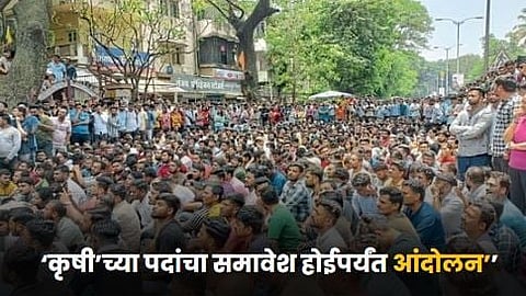 MPSC Student Protest