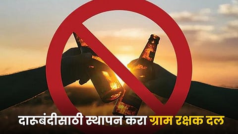 Alcohol Prohibition